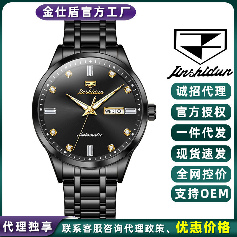 2025 New Jinshi Shield Brand Watch Fully Automatic Mechanical Watch Dual Calendar Genuine High-End Business Men's Watch Men