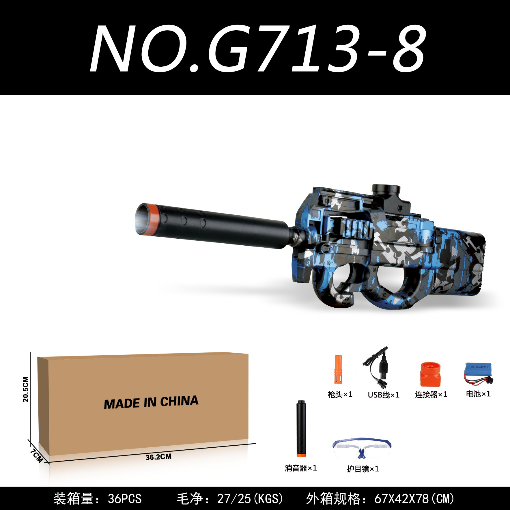 Amazon cruzada venta eléctrica de alta velocidad lanzamiento AK47 Glock M416 graffiti contra armas de juguete al por mayor