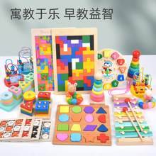 定制儿童益智几何形状玩具木质八音敲琴彩虹塔四套手眼动作协调