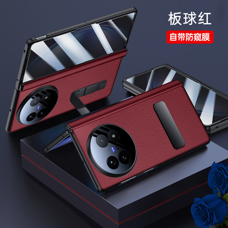 适用于VIVOXFold5手机壳中轴铰链旋转支架壳膜一体全包防摔保护套|undefined