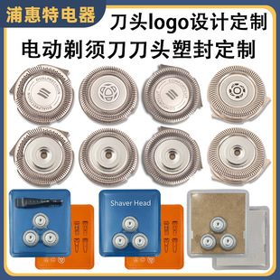 ���Ƶ��^logo�m���w������횵�SH30 SH50 HQ8 SH90��Ƭ�W����ܷ�