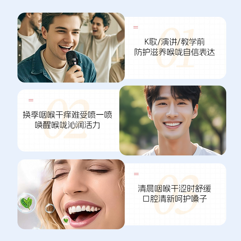 牙匠师蜂胶舒缓喷雾口腔抑菌喷剂清洁舒缓口腔不适喷剂抖音爆款|undefined