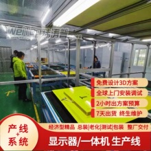 23.8���@ʾ�����ܽM�b�� �Б�ģ�K�A�b����朾����ܰ��b��3D�OӋ