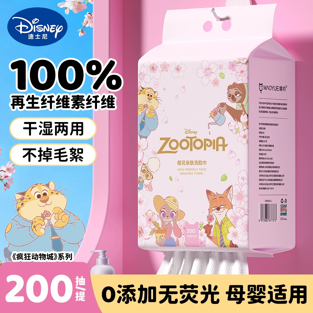 Disney Zootopia Disposable Face Towels, Extra Large and Thick Cotton Soft Towels, Beauty Salon Family Pack Cleansing Towels