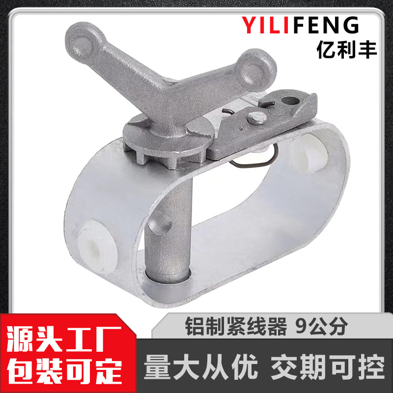 手拧式铝制紧线器钢塑收紧器泳池电缆收紧器钢丝绳拉紧器量大优惠