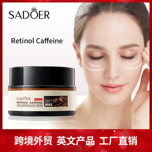 Full English Retinol Caffeine Eye Cream SADOER Improve Dark Circles Eye Bags Cross-border Foreign Trade Wholesale