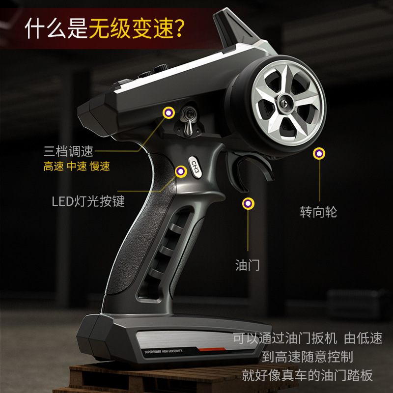 Cross-border remote control brushless high-speed off-road vehicle 1:16 full scale RC professional climbing car remote control model four-wheel drive