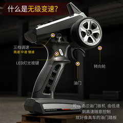 Cross-border remote control brushless high-speed off-road vehicle 1:16 full scale RC professional climbing car remote control model four-wheel drive