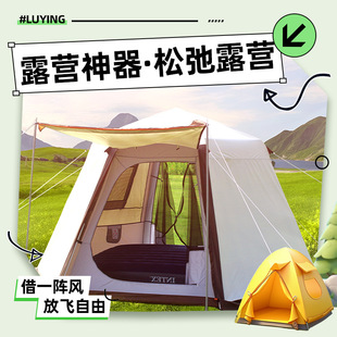Outdoor camping tent automatic hydraulic 3-4 people sunscreen and rainproof double-layer all-inclusive hexagonal tent factory direct sale