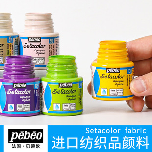 ����pebeoؐ�̚W45ML�����w�S���diy���L���L�T��T�������·�