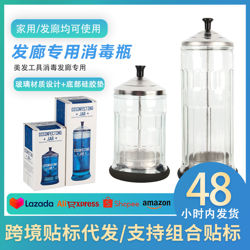 Salon hairdressing glass disinfection bottle stainless steel cover Barber supplies comb scissors cleaning disinfection tool detoxification jar Salon hairdressing glass disinfection bottle stainless steel cover Barber supplies comb scissors cleaning disinfection tool detoxification jar