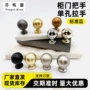 单孔圆形简约奶油拉手
