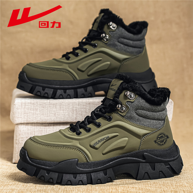 回力高帮加绒马丁靴冬季潮流厚底保暖棉鞋男士户外通勤必备工装靴
