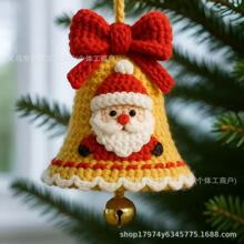 Hand-Knitted Christmas Ornaments �}�Q�h������}�Q���b���Ʒ