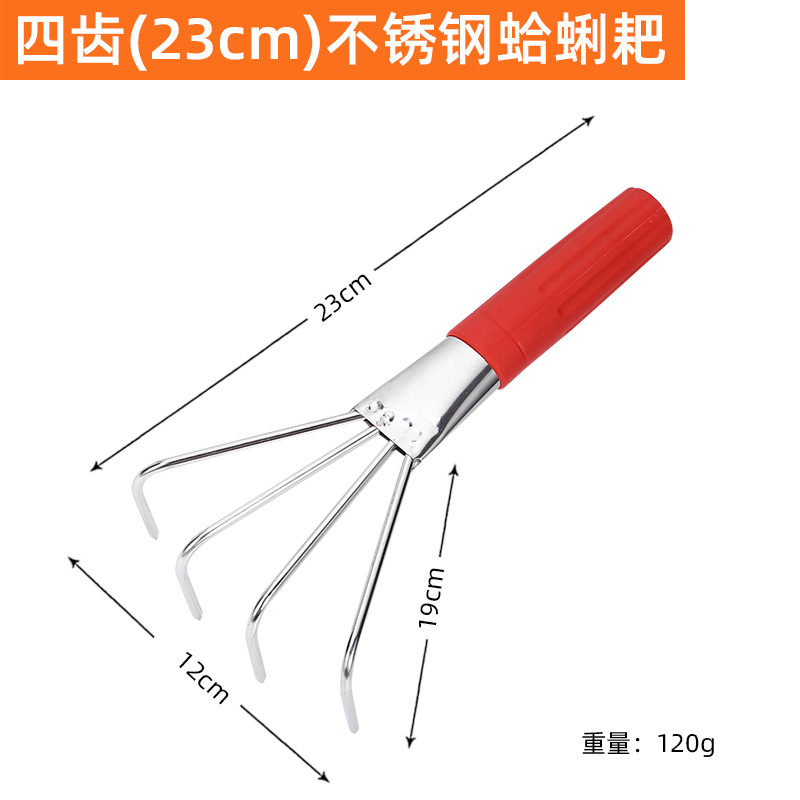 不锈钢鲜花耙子园艺工具耙铲子花铲园林工具赶海耙子家用园林工具