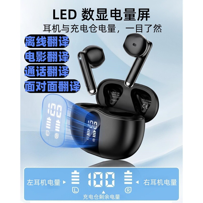 Real-Time Simultaneous Translation Headphones, Multi-Language Movie Subtitle Translation In-Ear Wired Headphones, Android Typec Real-Time Simultaneous Translation Headphones, Multi-Language Movie Subtitle Translation In-Ear Wired Headphones, Android Typec