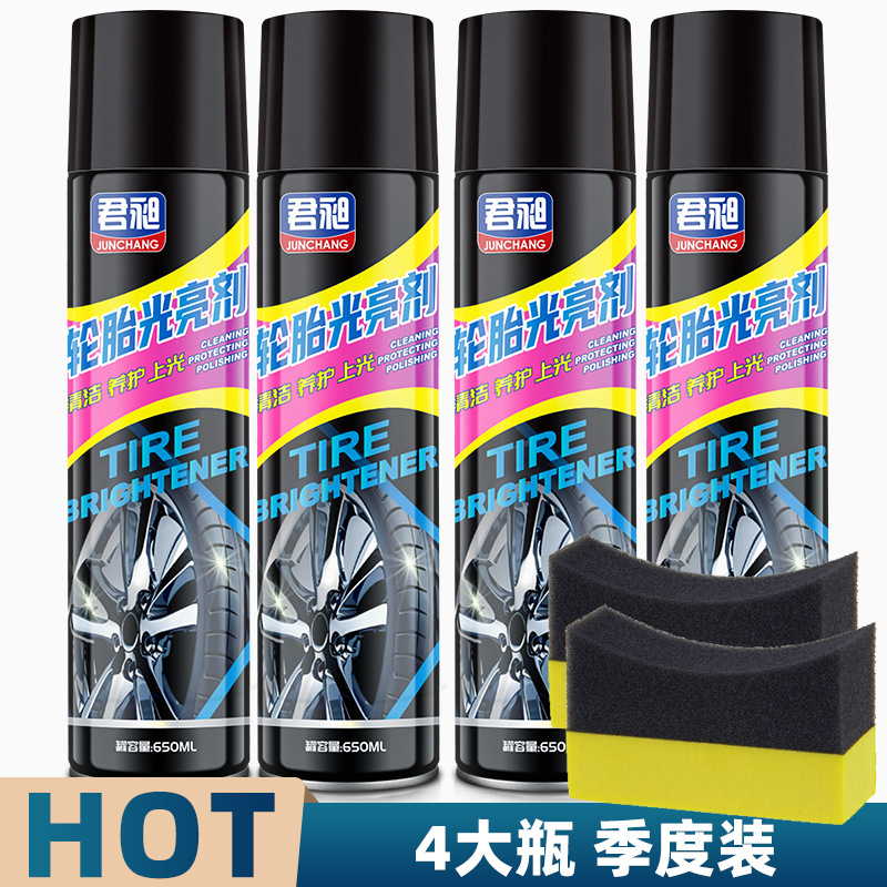 650ML 4병 무료 브러쉬