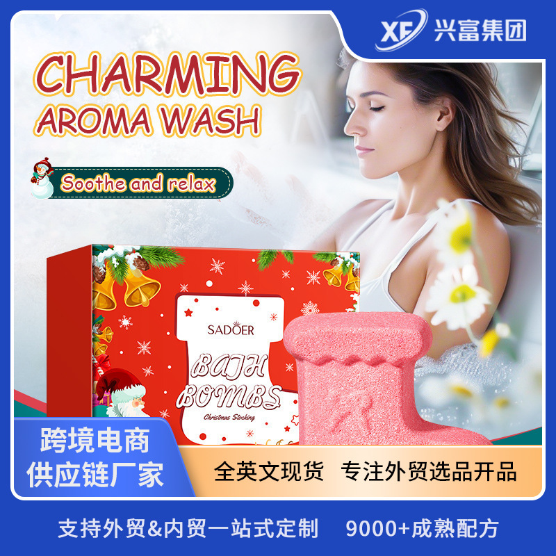 Cross-Border Christmas Socks Bath Bombs Sadoer Deep Cleansing Body Bath Salts Export Skin Care Products