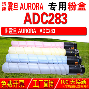 �m���� AURORA  ADC283�ۺ� ̼�� ̼�ۺ�