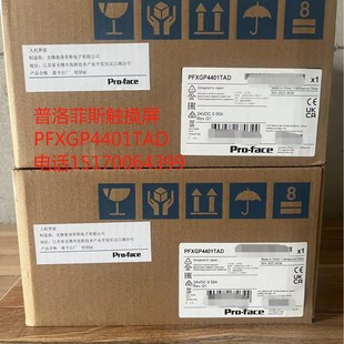 PFXGP4401TAD Prophis touch screen PFXGP4401WADW,PFXGP4401TADR bargain