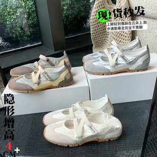 ����ͬ��2026�ļ�����4.5���־�ܛħ�g�N���e��ЬŮ���٬�����Ь