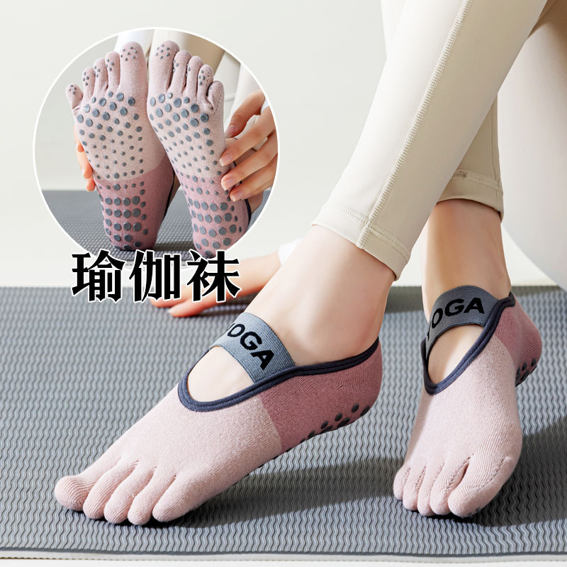 瑜伽襪子女點膠防滑分趾襪夏季室內運動普拉提健身綁帶五指襪批發