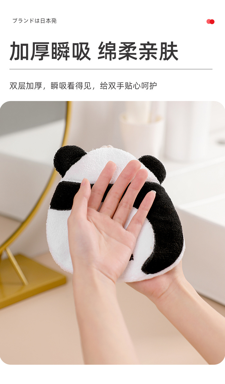 卡通擦手巾_04.jpg