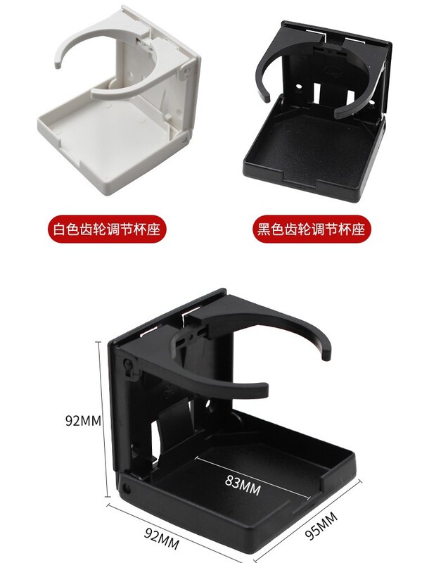 Rv Modified Spring-Loaded Water Bottle Holder, Foldable Fixed Tea Cup Holder, Multifunctional Thickened Rack, Gear Water Cup Holder for Car