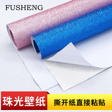 木板纹ins风拍照道具墙纸美食摄影道具拍摄道具装饰拍照背景布 阿里巴巴找货神器