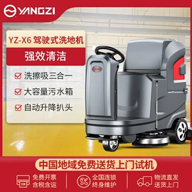 扫地机;洗地机;其他清洗设备