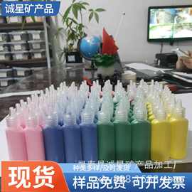 源头厂家供应网红沙滩砂儿童娱乐彩砂 儿童沙画瓶装彩砂 量大从优