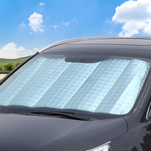 汽車遮陽擋前檔加厚鐳射遮陽擋夏季防曬隔熱遮陽板 汽車遮陽簾