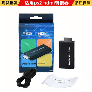 PS2 HDMIl�D����PS2 TO HDMI PS2�DHDMI ����ҕ�l�D�Q��