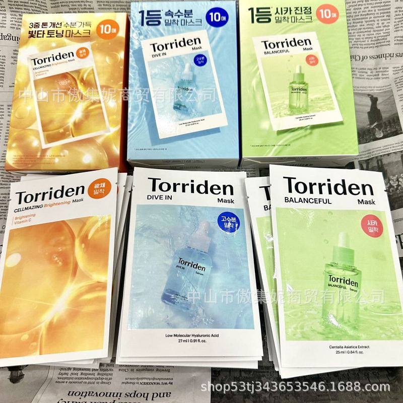 跨境爆款Torriden桃瑞丹透明质酸5D玻尿酸面膜一盒10片保湿补水修|undefined