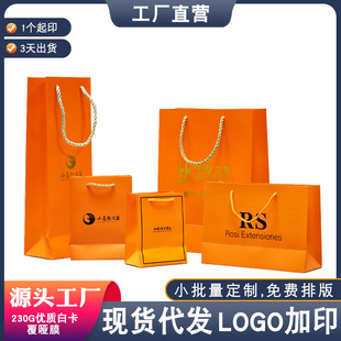 ���l���b���yƷ��ɫ�YƷ���Ἀ���F؛���~�V�漈��С����ӡˢlogo