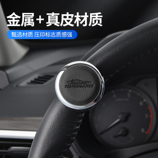 Car steering wheel booster one-handed turning reversing labor-saving booster ball bearing metal steering gear artifact