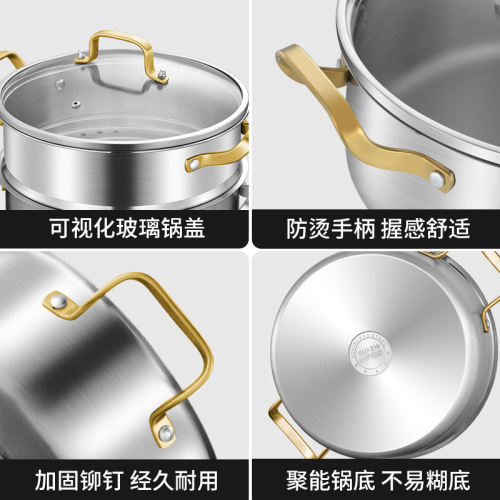 Sonorous German 316 stainless steel steamer household thickened double three-layer soup pot hot pot integrated steaming pot induction cooker