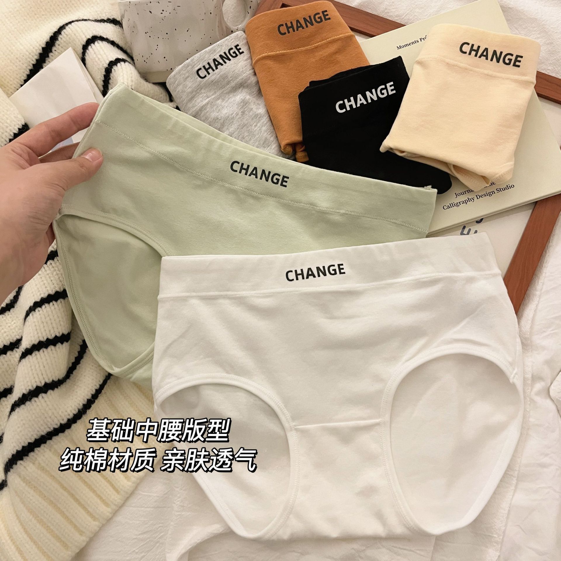 Cotton antibacterial underwear