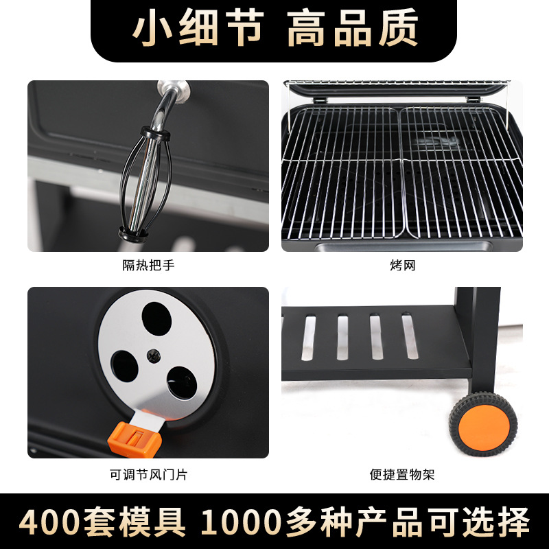 KEYO marca spot parrilla estofada americana parrilla de carbón al aire libre parrilla de barbacoa para 10 personas