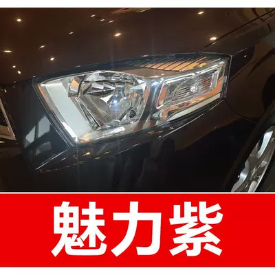 37. FAW Bestune car Avtomobil boya qələmləri - buy-one-get-two-1-coat-of-color-paint-1-coat-of-brightening-polish-plus-a-free-tool-kit-cleaning-cotton-and-brush-tips-charming-purple