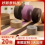 单双定制斜纹纯棉棉织带