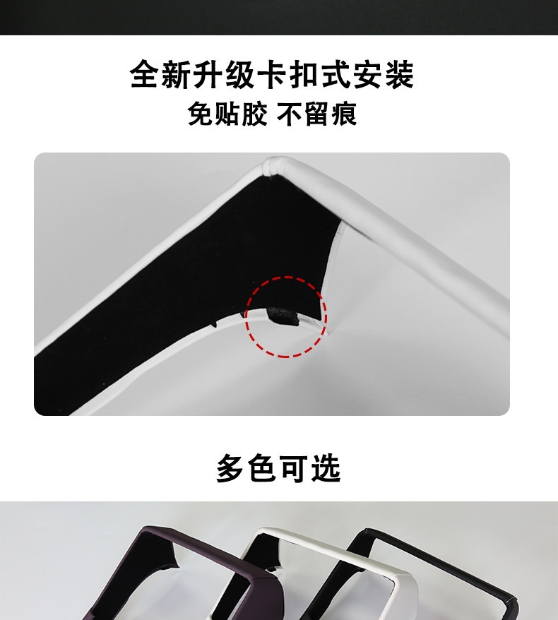 Tesla rear air vent cover updated version Model YL3 rear screen protective frame armrest box cover pad accessories