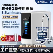 ��ˮ��RO���B͸��ˮ������ֱN��ʽ600G��ˮ�C�ԁ�ˮ�^�V��C