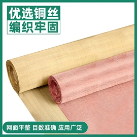 铜丝网;不锈钢网;其他金属网