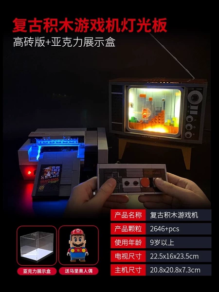Game console, lightweight stand, remote control