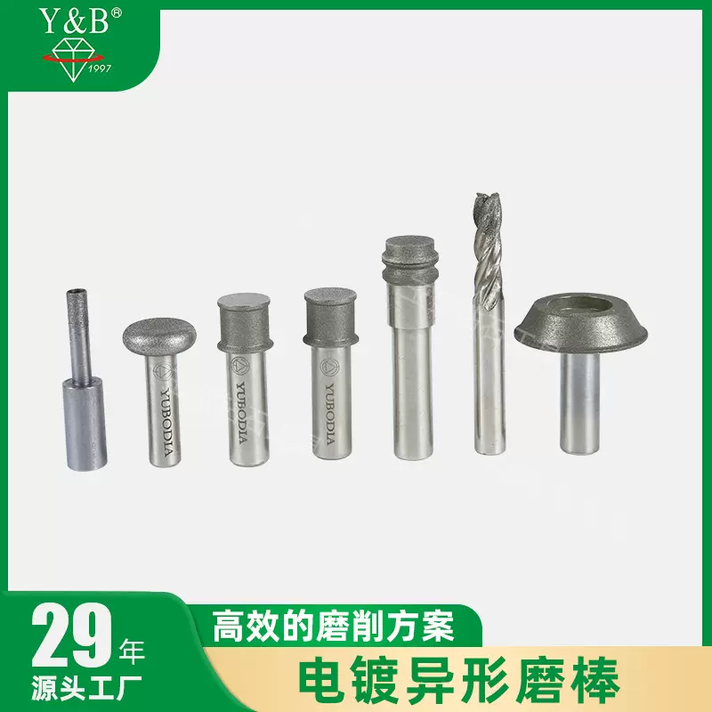 非标定制电镀异形磨棒砂轮超锋利磨削效率高陶瓷石材专用砂轮工具