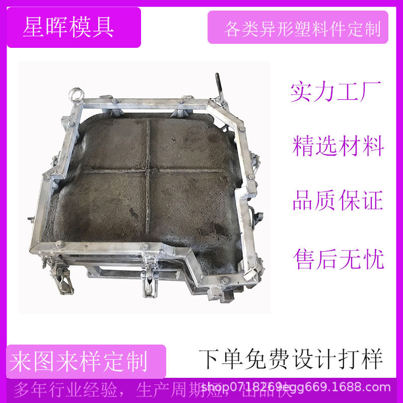 滚塑尿素箱厂家 柴油箱塑料外壳源头工厂 尿素箱柴油箱模具