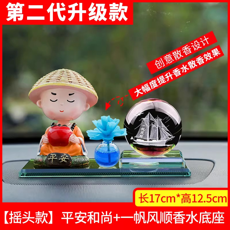 Car Ornaments, Car Perfume Bottles, Sunflower Bobblehead Dashboard Decorations, Complete Collection of Small Car Interior Decorations