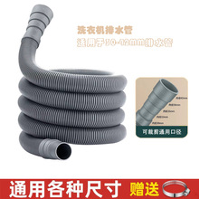 ϴ�Cܛ����ˮ�ܼ��Lͨ�ùܳ�ˮ���̨ȫ�ԄӲ�݆������ˮ��ˮ��