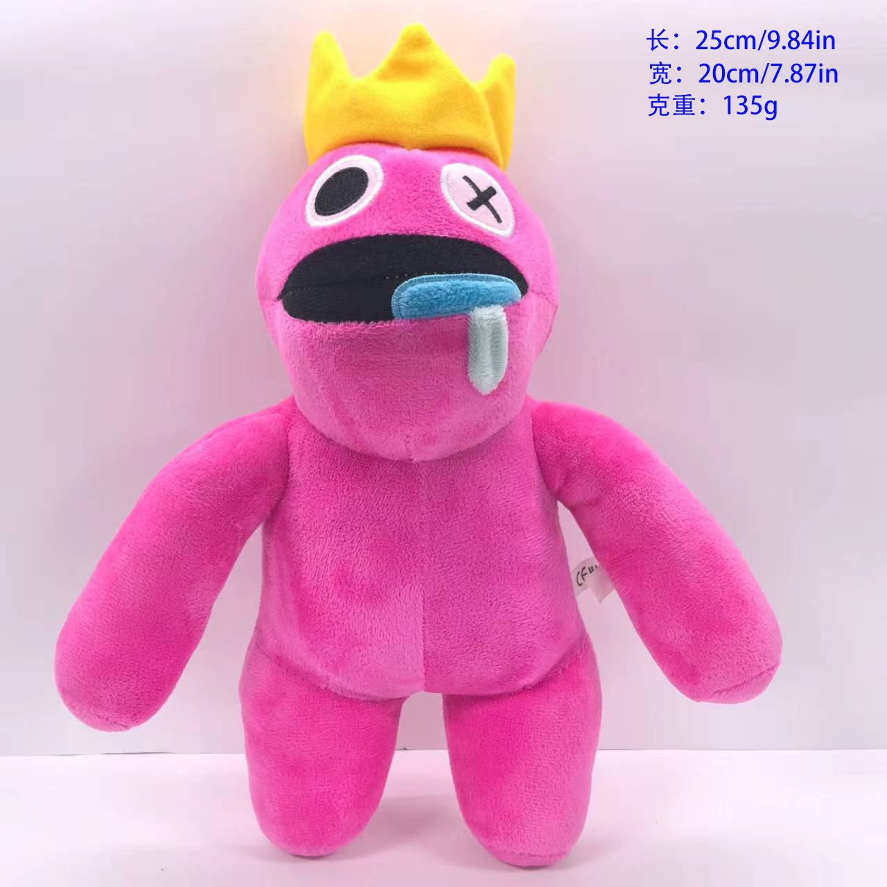 레인보우 시리즈 - 핑크 타액 몬스터